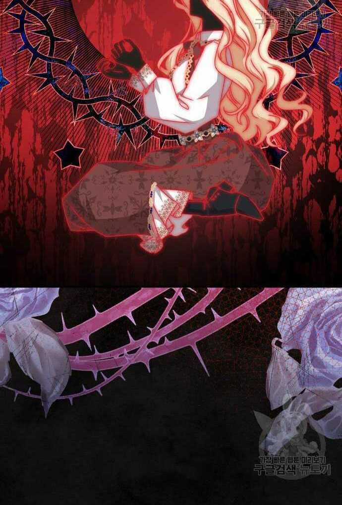 Nàng Bạo Chúa Muốn Có Một Cuộc Sống Hạnh Phúc Hơn! Chapter 60.1 trang 16