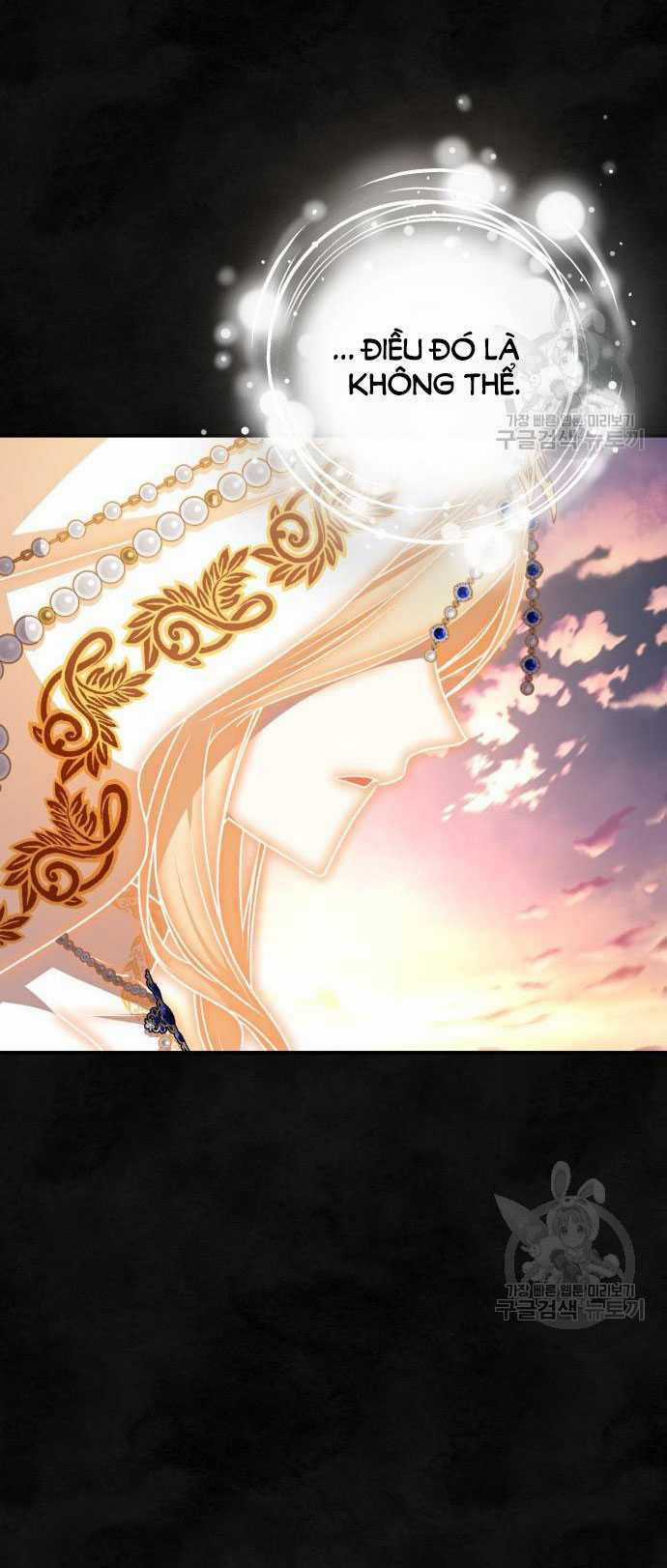 Nàng Bạo Chúa Muốn Có Một Cuộc Sống Hạnh Phúc Hơn! Chapter 60.1 trang 27