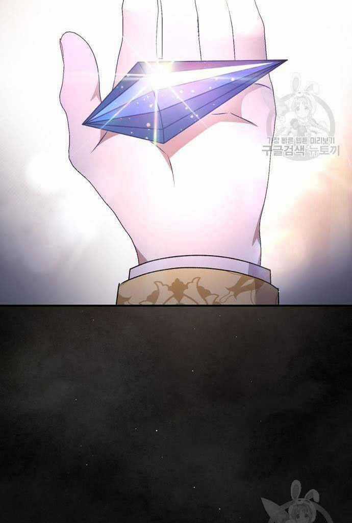 Nàng Bạo Chúa Muốn Có Một Cuộc Sống Hạnh Phúc Hơn! Chapter 60.1 trang 3