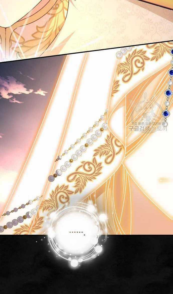 Nàng Bạo Chúa Muốn Có Một Cuộc Sống Hạnh Phúc Hơn! Chapter 60.1 trang 34