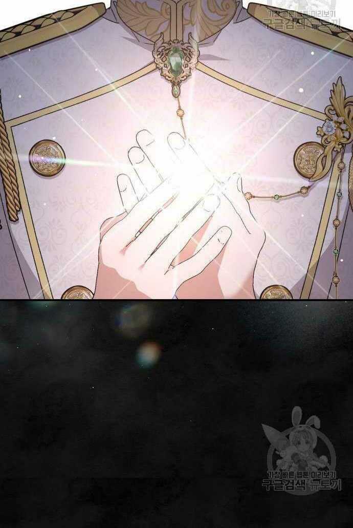 Nàng Bạo Chúa Muốn Có Một Cuộc Sống Hạnh Phúc Hơn! Chapter 60.1 trang 40