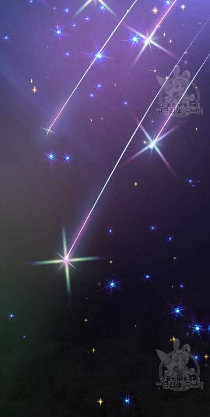 Nàng Bạo Chúa Muốn Có Một Cuộc Sống Hạnh Phúc Hơn! Chapter 60.1 trang 50