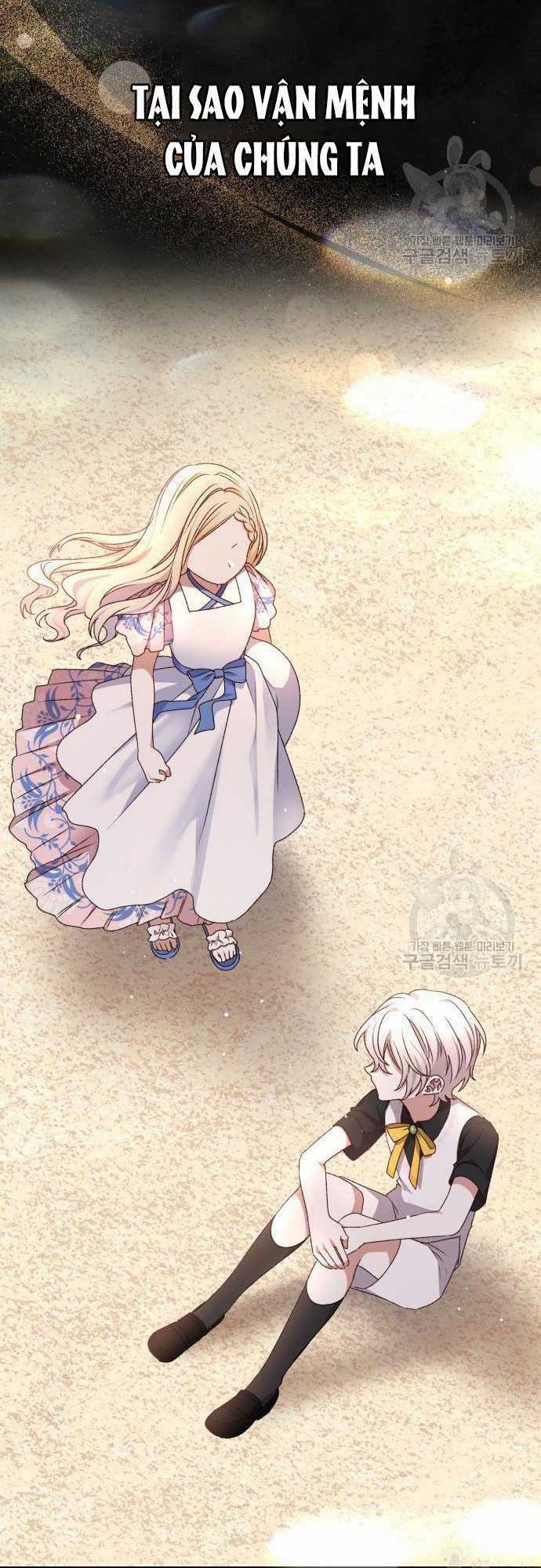 Nàng Bạo Chúa Muốn Có Một Cuộc Sống Hạnh Phúc Hơn! Chapter 60.2 trang 18