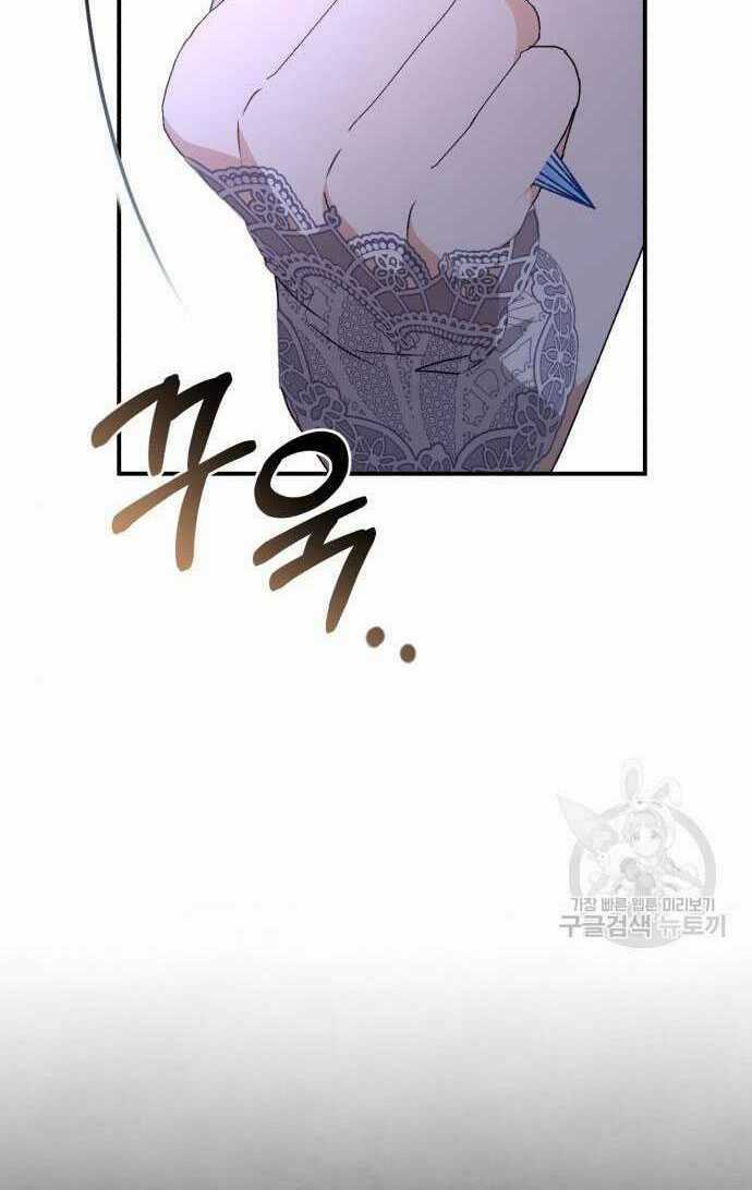 Nàng Bạo Chúa Muốn Có Một Cuộc Sống Hạnh Phúc Hơn! Chapter 60.2 trang 25