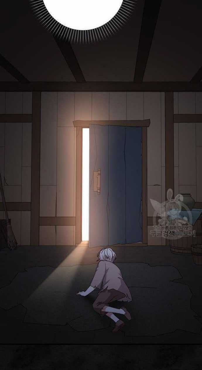 Nàng Bạo Chúa Muốn Có Một Cuộc Sống Hạnh Phúc Hơn! Chapter 60.2 trang 3