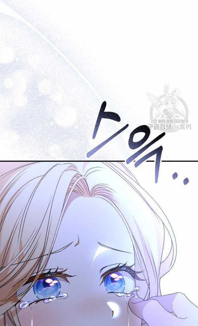 Nàng Bạo Chúa Muốn Có Một Cuộc Sống Hạnh Phúc Hơn! Chapter 60.2 trang 33