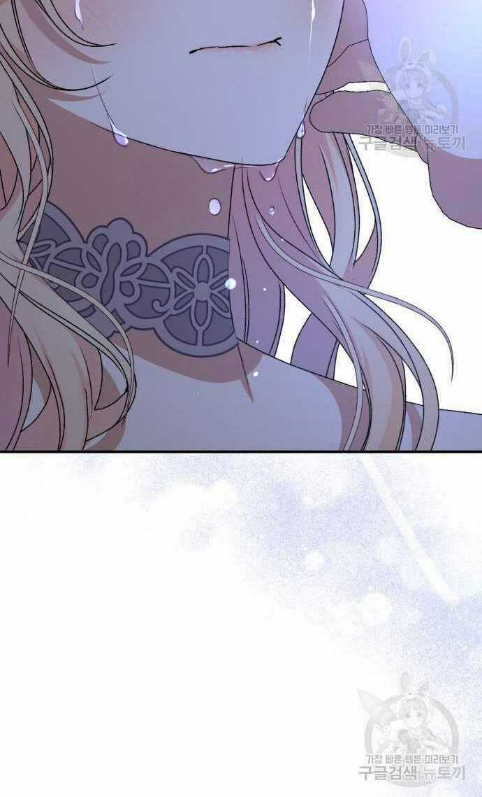 Nàng Bạo Chúa Muốn Có Một Cuộc Sống Hạnh Phúc Hơn! Chapter 60.2 trang 34