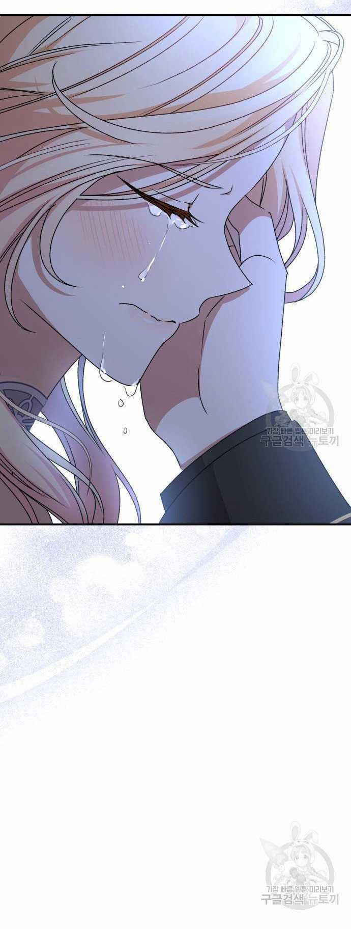 Nàng Bạo Chúa Muốn Có Một Cuộc Sống Hạnh Phúc Hơn! Chapter 60.2 trang 35