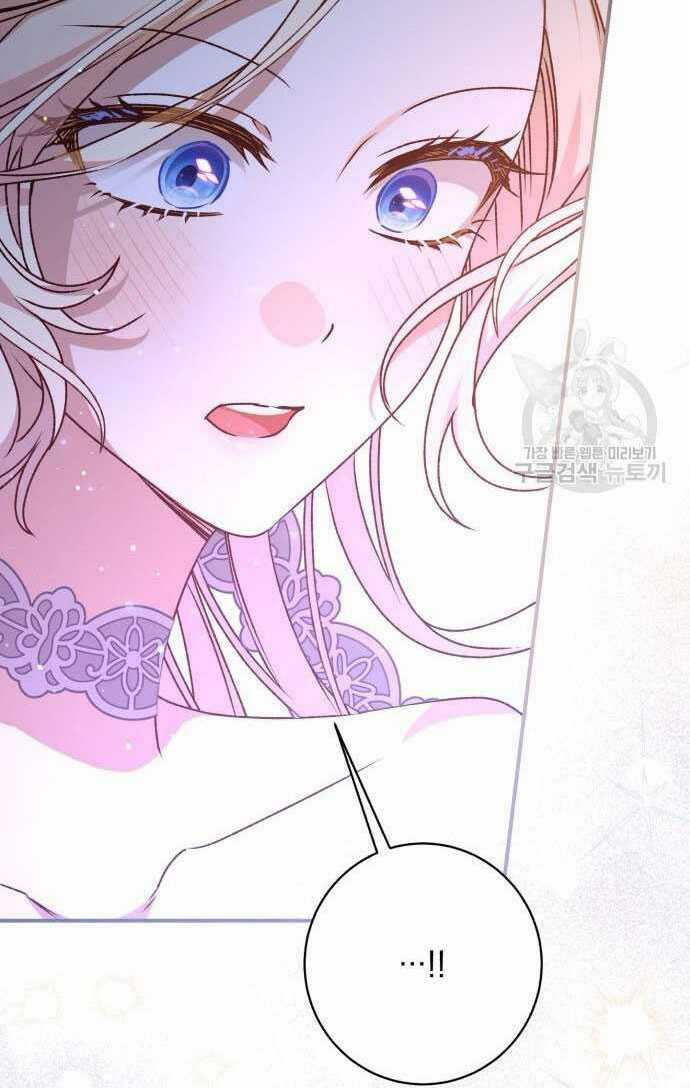 Nàng Bạo Chúa Muốn Có Một Cuộc Sống Hạnh Phúc Hơn! Chapter 60.2 trang 40