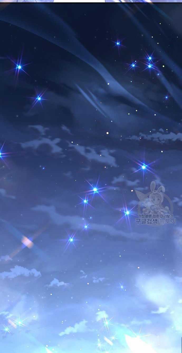 Nàng Bạo Chúa Muốn Có Một Cuộc Sống Hạnh Phúc Hơn! Chapter 60.2 trang 50