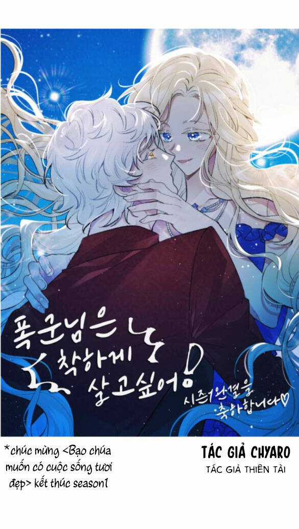 Nàng Bạo Chúa Muốn Có Một Cuộc Sống Hạnh Phúc Hơn! Chapter 61.1 trang 21