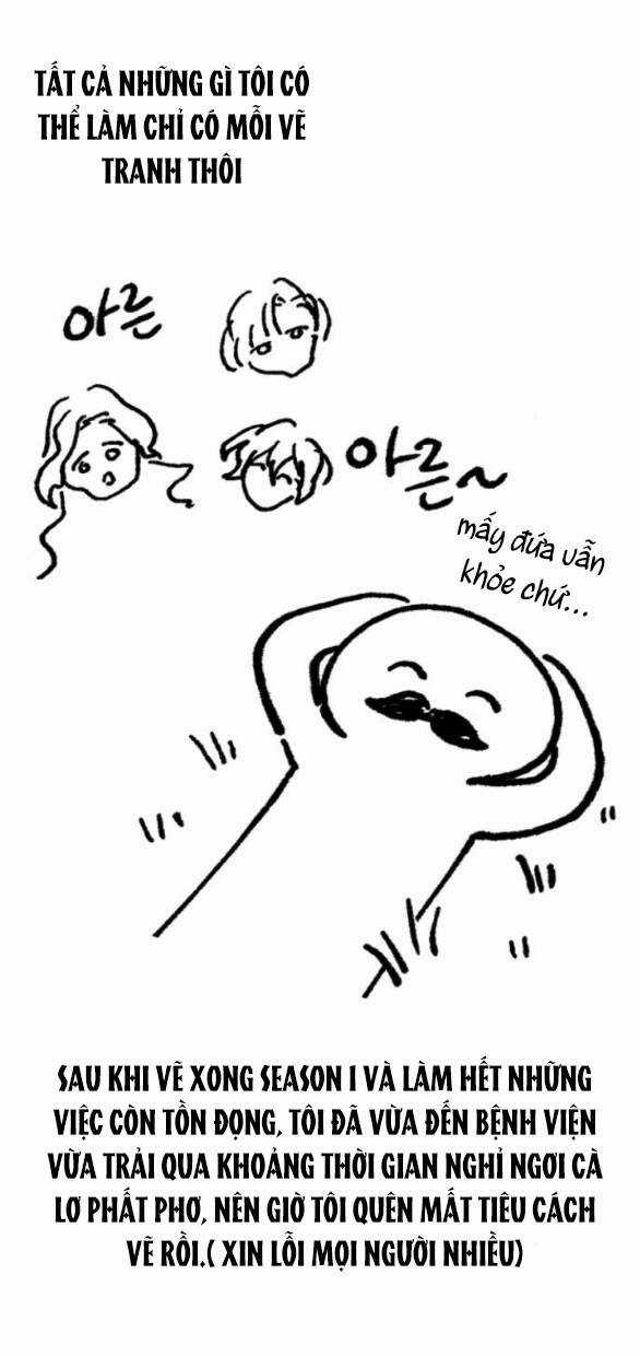 Nàng Bạo Chúa Muốn Có Một Cuộc Sống Hạnh Phúc Hơn! Chapter 61.1 trang 6