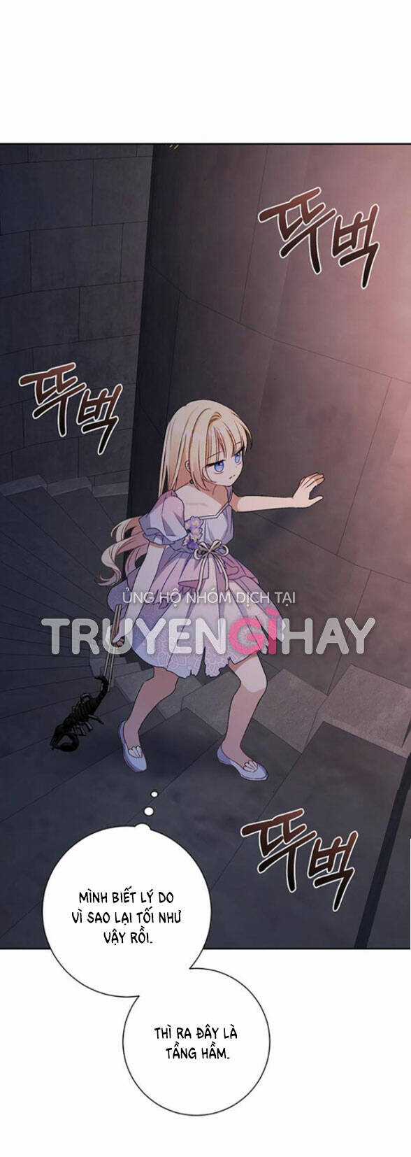 Nàng Bạo Chúa Muốn Có Một Cuộc Sống Hạnh Phúc Hơn! Chapter 7.2 trang 29