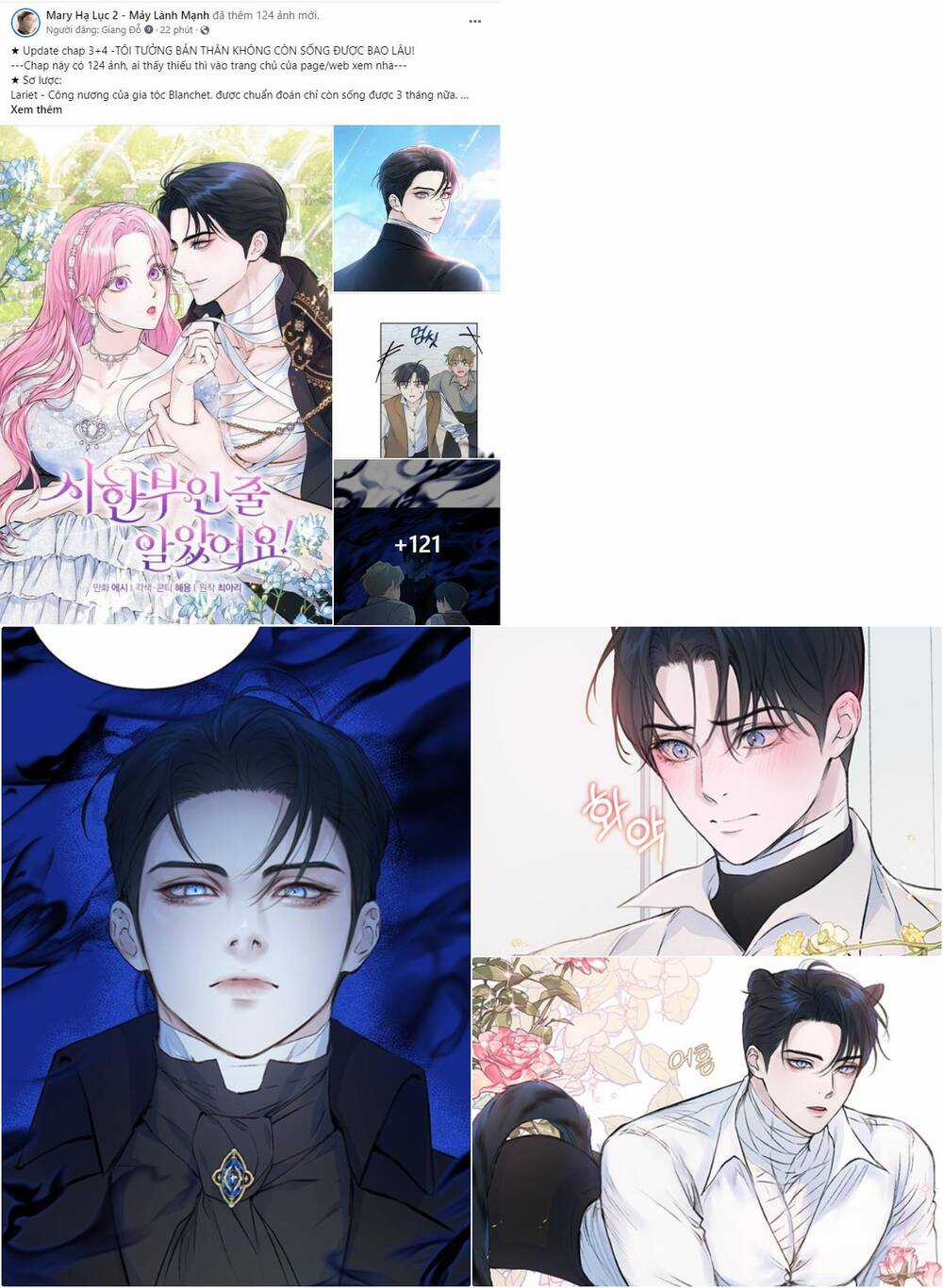 Nàng Bạo Chúa Muốn Có Một Cuộc Sống Hạnh Phúc Hơn! Chapter 7.2 trang 35