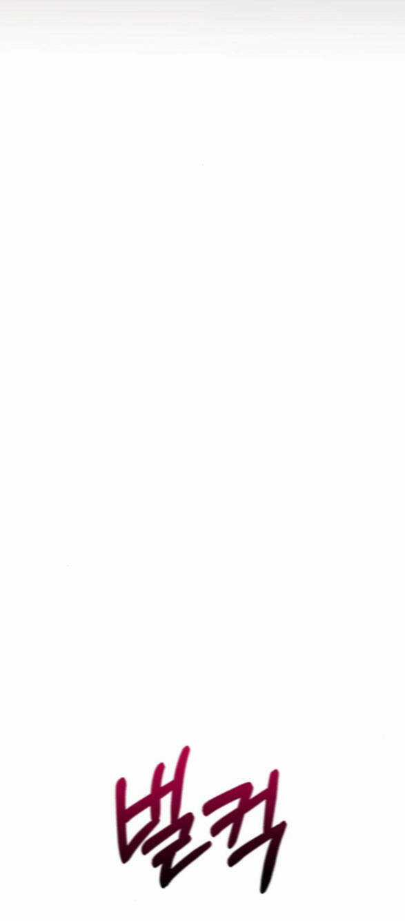 Nàng Bạo Chúa Muốn Có Một Cuộc Sống Hạnh Phúc Hơn! Chapter 8.1 trang 12