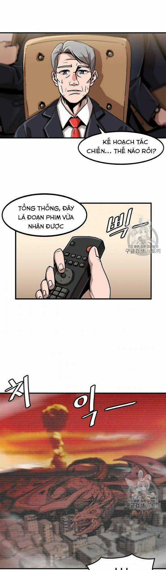 Nâng Cấp Một Mình Chapter 1 trang 29