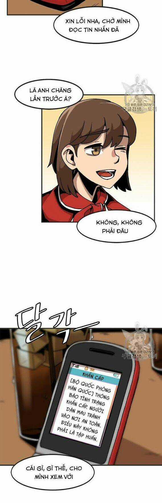 Nâng Cấp Một Mình Chapter 1 trang 3