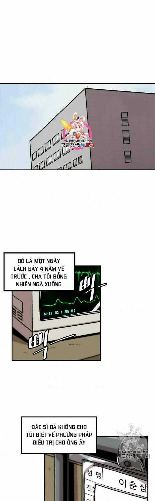 Nâng Cấp Một Mình Chapter 10 trang 1