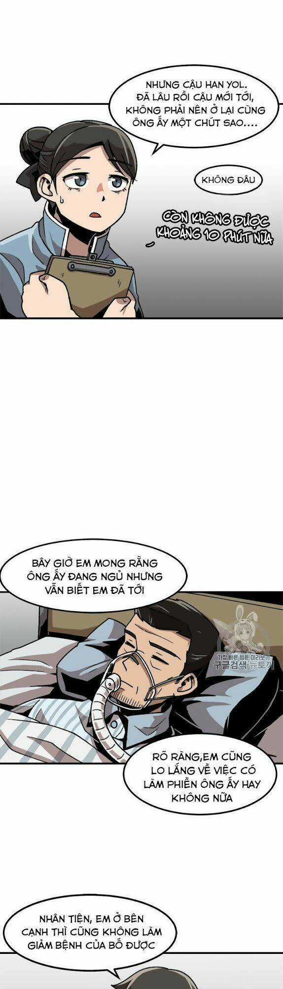 Nâng Cấp Một Mình Chapter 10 trang 4