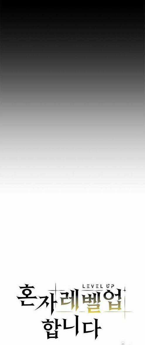 Nâng Cấp Một Mình Chapter 12 trang 4