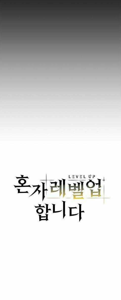 Nâng Cấp Một Mình Chapter 14 trang 3