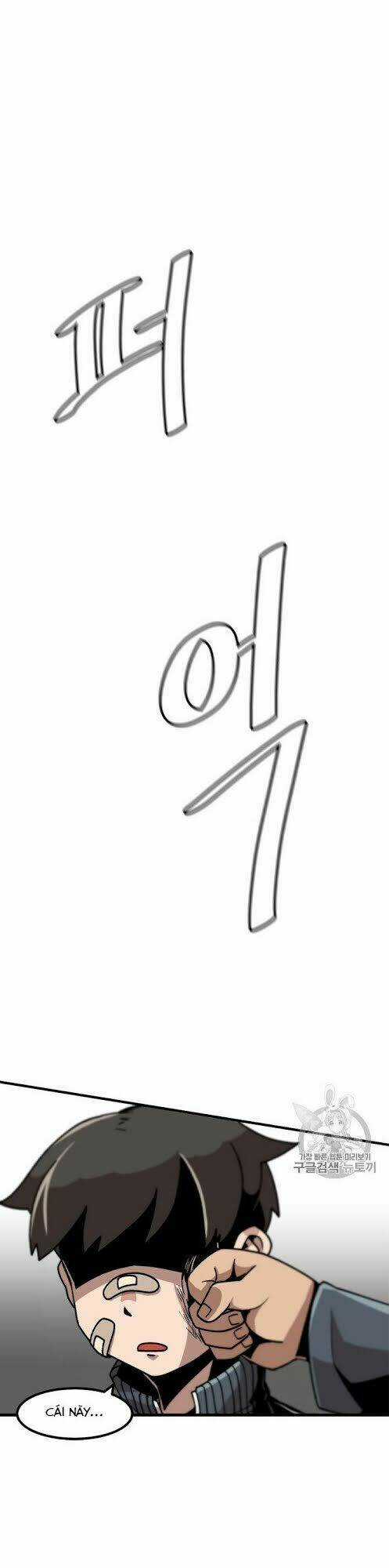 Nâng Cấp Một Mình Chapter 15 trang 9