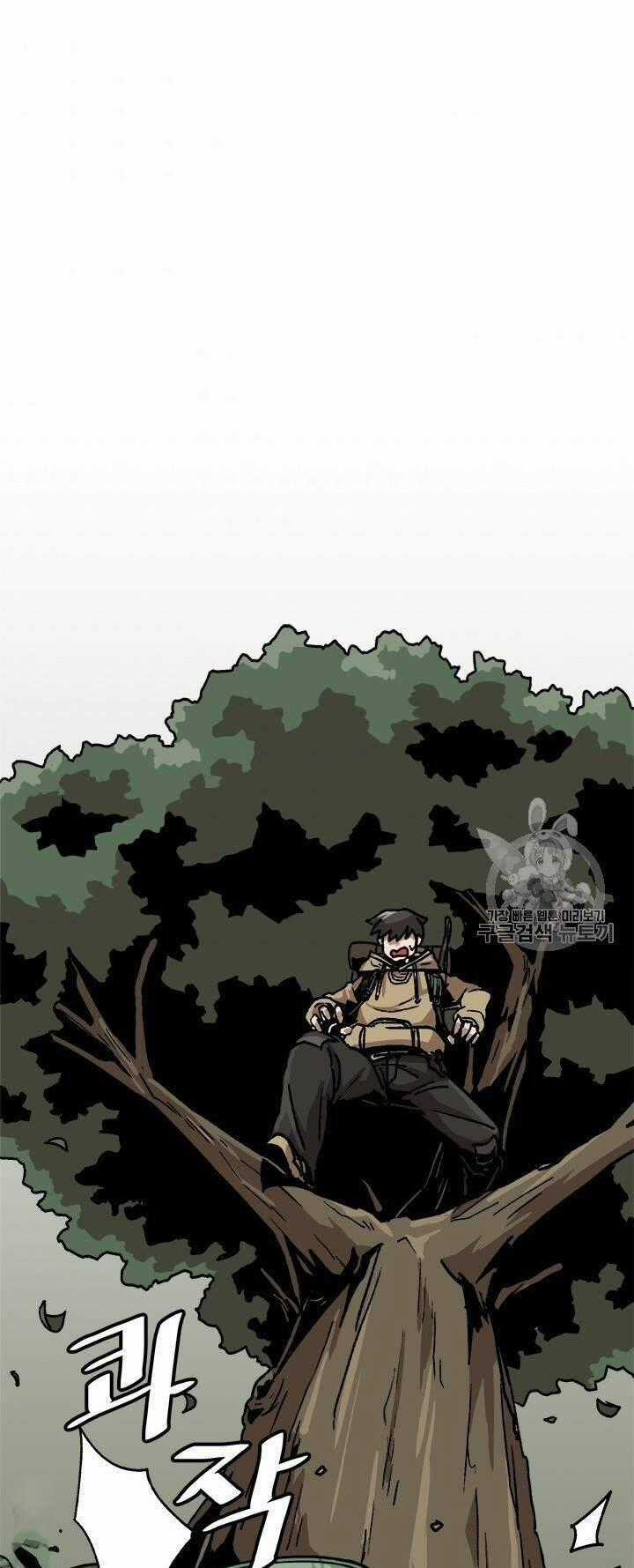 Nâng Cấp Một Mình Chapter 16 trang 33