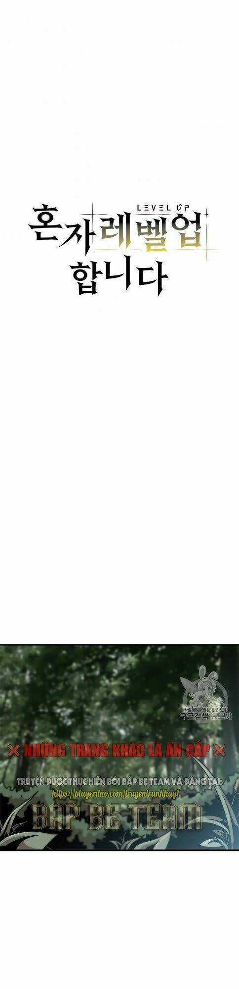 Nâng Cấp Một Mình Chapter 16 trang 5