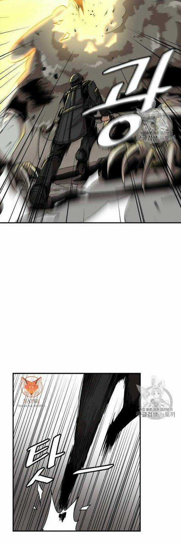 Nâng Cấp Một Mình Chapter 2 trang 12