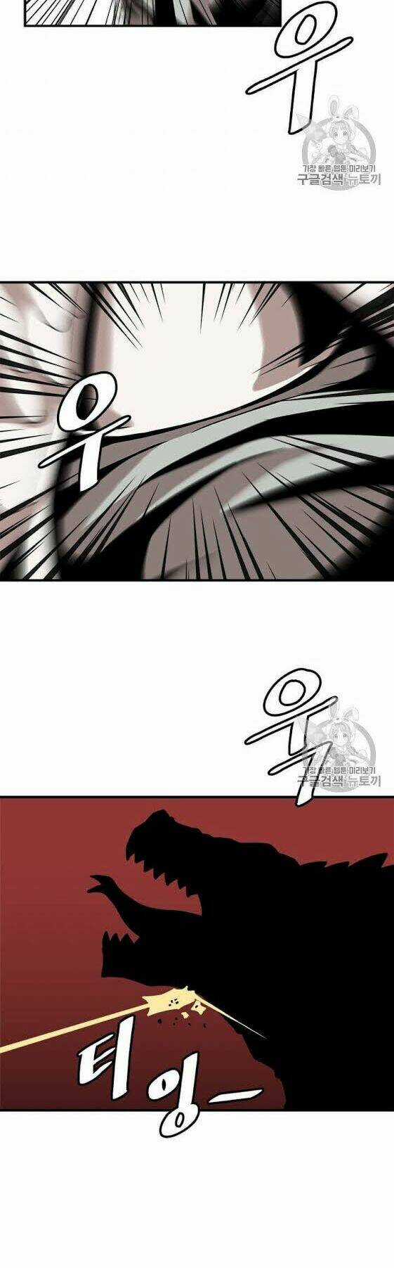 Nâng Cấp Một Mình Chapter 2 trang 31