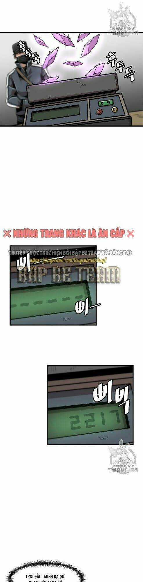 Nâng Cấp Một Mình Chapter 20 trang 13