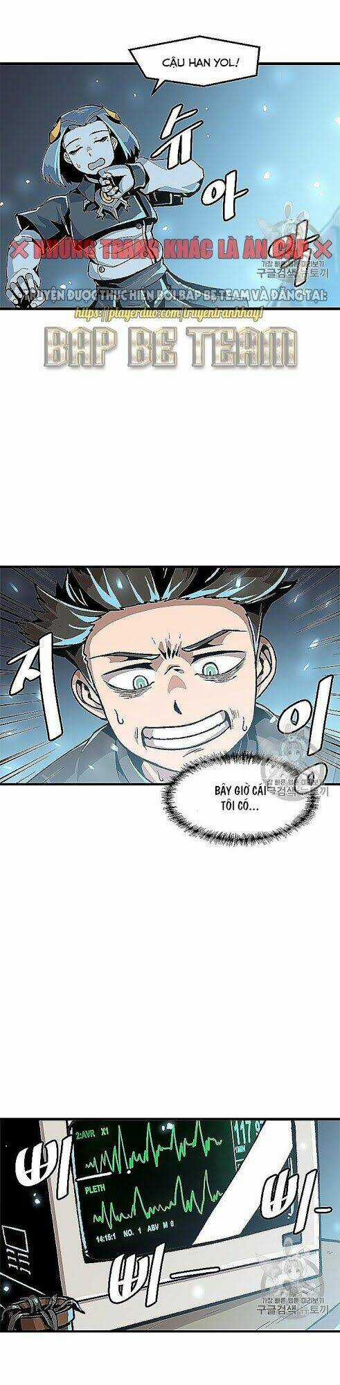 Nâng Cấp Một Mình Chapter 21 trang 17