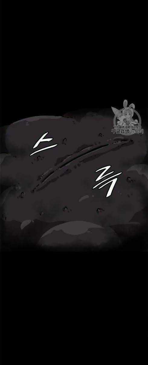 Nâng Cấp Một Mình Chapter 22 trang 35