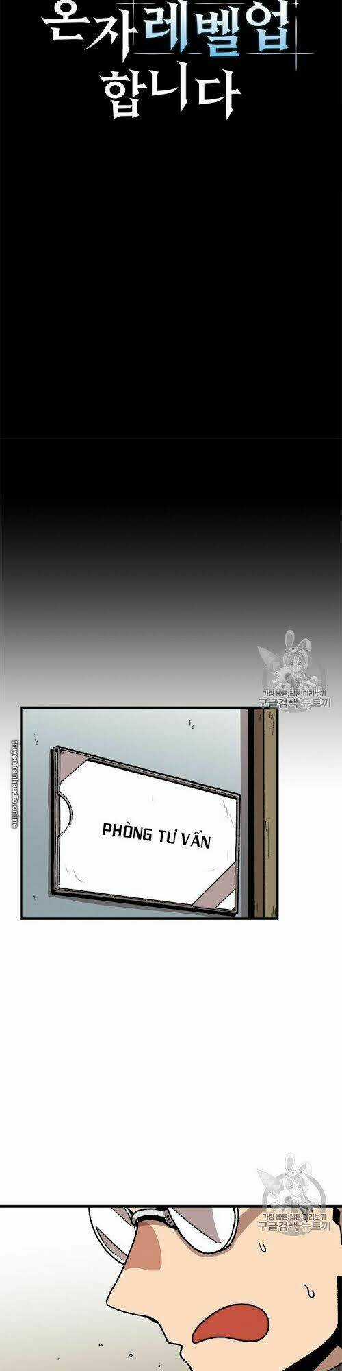 Nâng Cấp Một Mình Chapter 22 trang 9