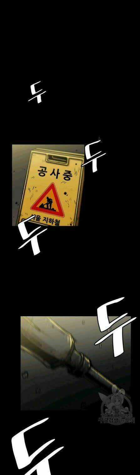 Nâng Cấp Một Mình Chapter 23 trang 27