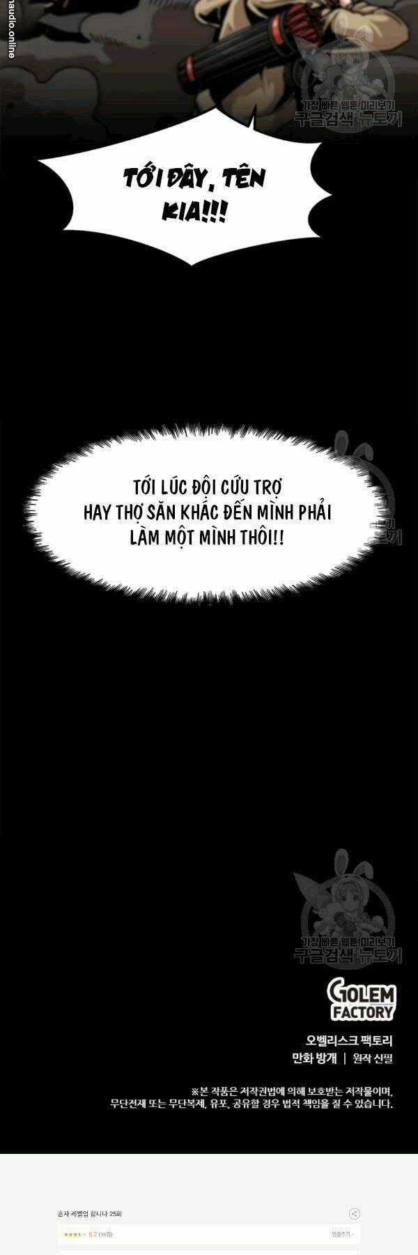 Nâng Cấp Một Mình Chapter 25 trang 26