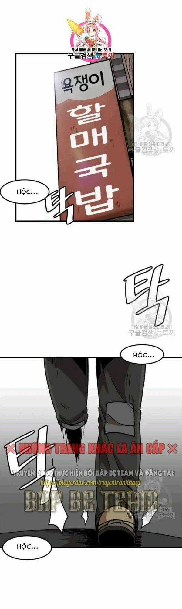 Nâng Cấp Một Mình Chapter 26 trang 1