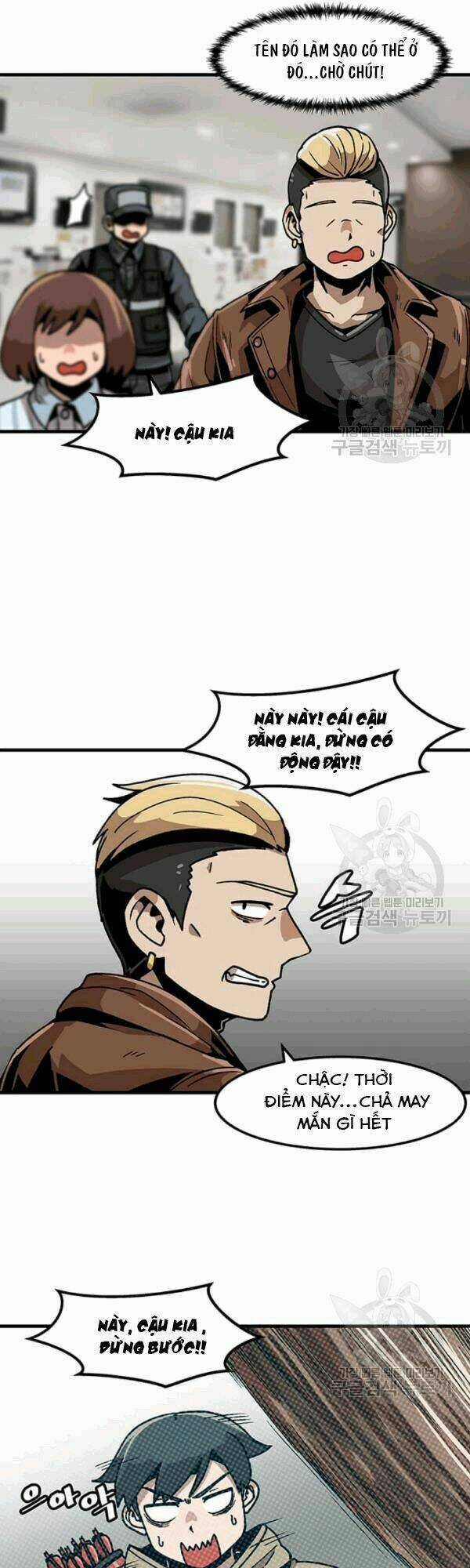 Nâng Cấp Một Mình Chapter 26 trang 12