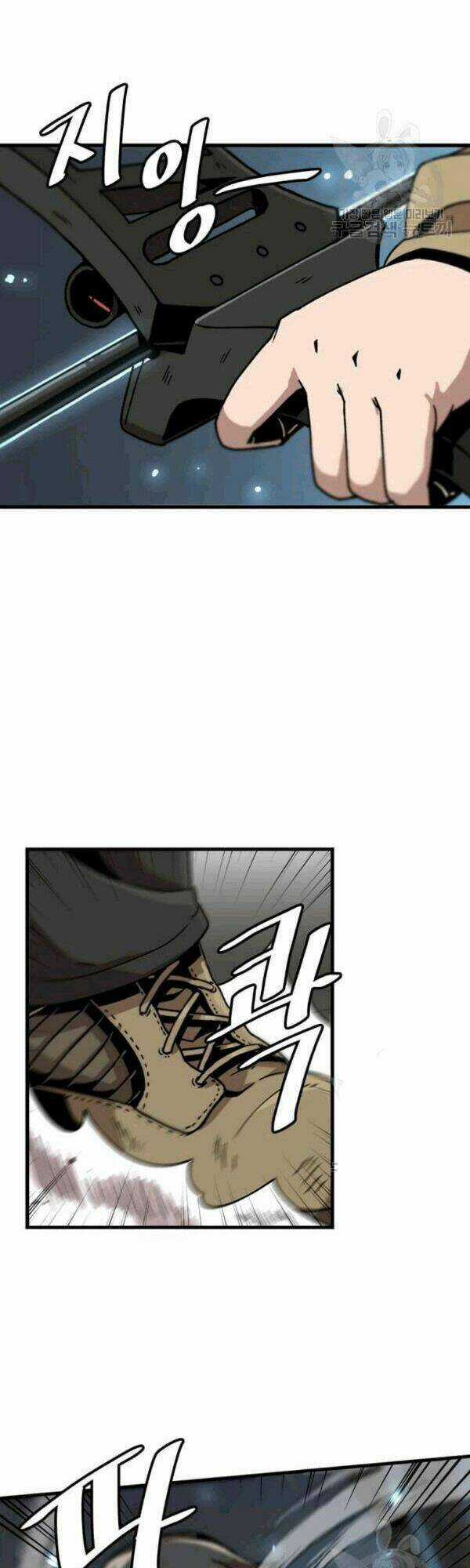 Nâng Cấp Một Mình Chapter 26 trang 2