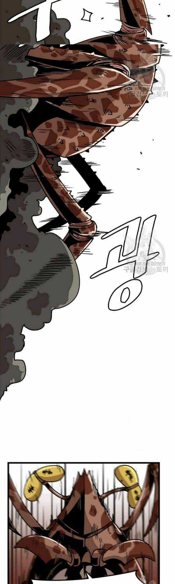 Nâng Cấp Một Mình Chapter 26 trang 27