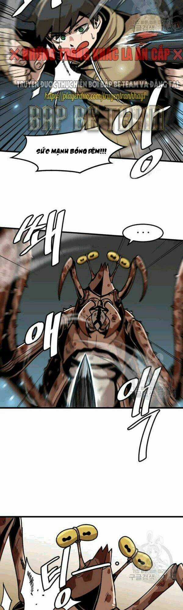 Nâng Cấp Một Mình Chapter 26 trang 3