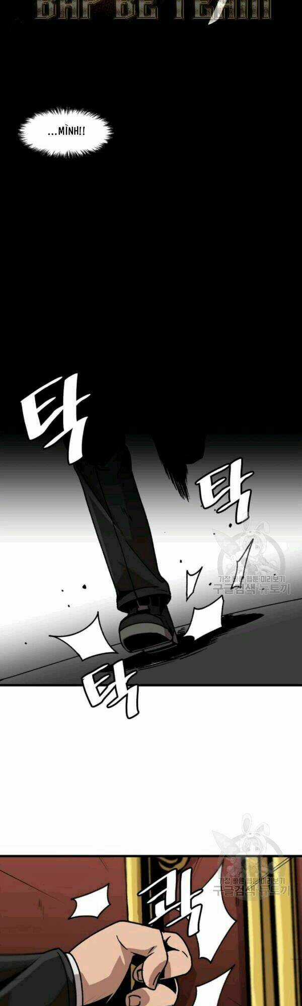 Nâng Cấp Một Mình Chapter 26 trang 43