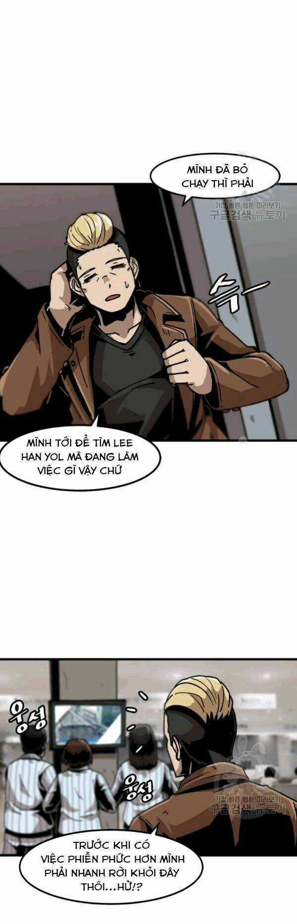 Nâng Cấp Một Mình Chapter 26 trang 9