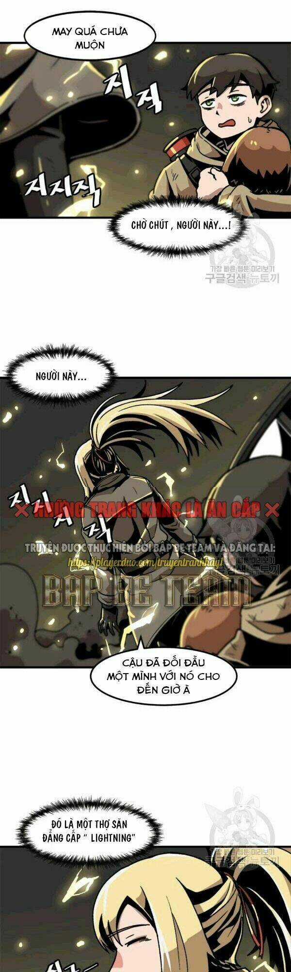 Nâng Cấp Một Mình Chapter 27 trang 11