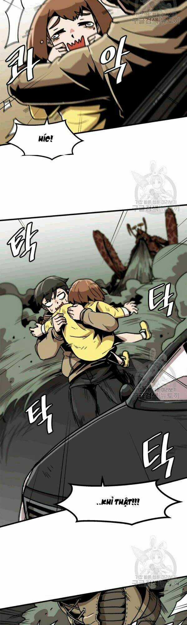 Nâng Cấp Một Mình Chapter 27 trang 2