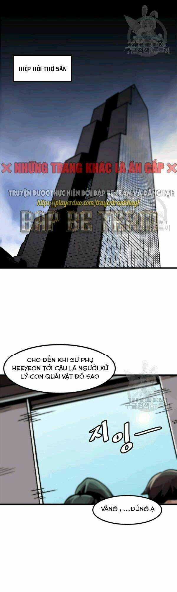 Nâng Cấp Một Mình Chapter 27 trang 35