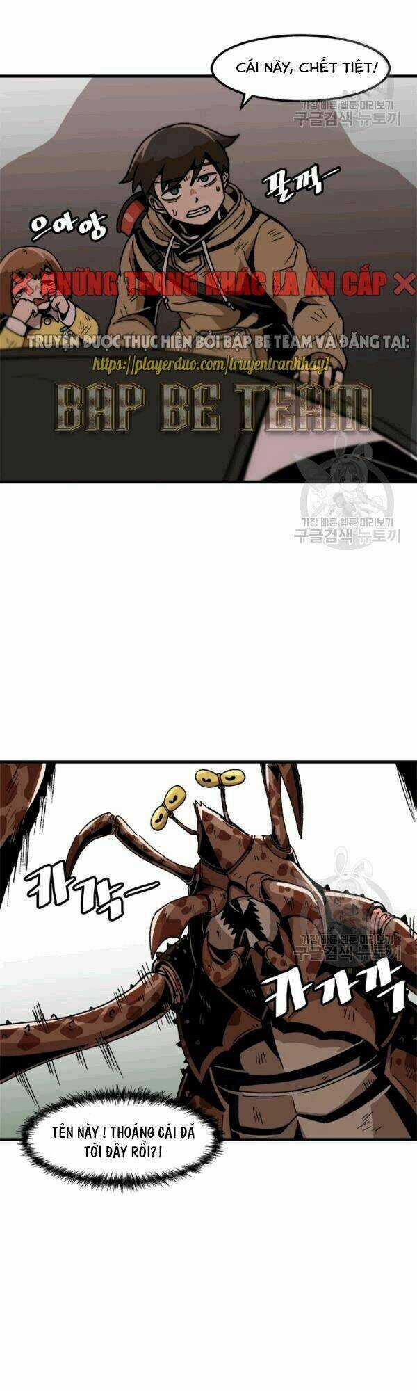 Nâng Cấp Một Mình Chapter 27 trang 6