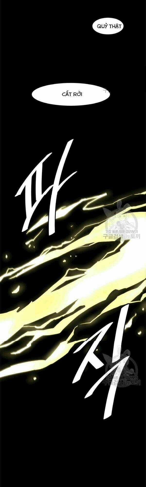 Nâng Cấp Một Mình Chapter 27 trang 8