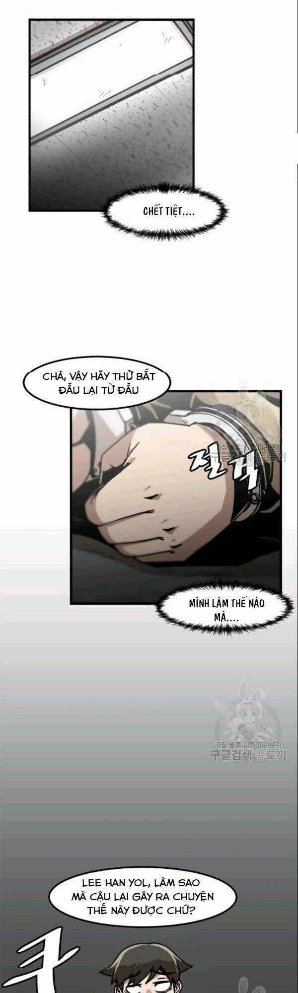 Nâng Cấp Một Mình Chapter 28 trang 1