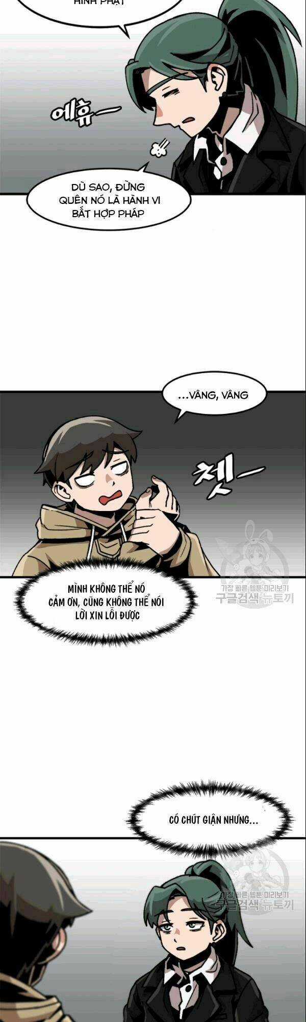 Nâng Cấp Một Mình Chapter 28 trang 12